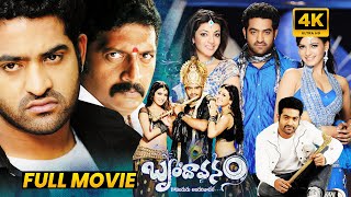 Brindavanam Telugu All Time Blockbuster Hit Action Comedy Movie || JR NTR || Srihari || Matinee Show