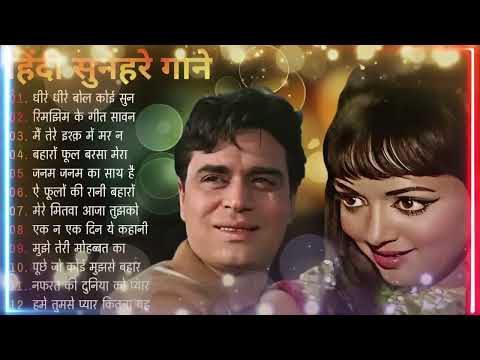 Old is Gold |💖 70's Evergreen Hits |💖 Romantic 70s | 🥰70s Hits Hindi Songs