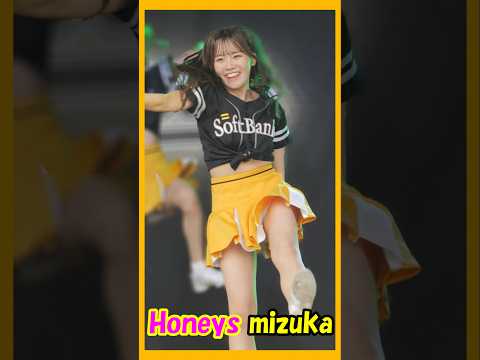 どうしてもかわいくなる♥ハニーズ mizukaさん　#チア    　#チアダンス    　#チアリーダー    　#shorts