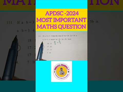 APDSC-2024 Most Important Maths Question #apdsc #apdsc2024 #APMSMathsTeacher #mathsquestions #maths