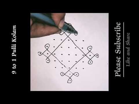 Simple 9 to 1 Pulli Kolam for Beginners | Easy Tamil Traditional Kolam Design 9 to 1 Pulli Kolam #14