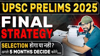 UPSC Prelims 2025 Final Strategy | 5 Months Plan For IAS Exam