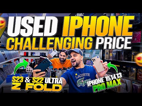 USED iPHONE PRICE in DUBAI🔥USED iPHONE Market IN DUBAI | USED MOBILE MARKET IN DUBAI | DXB VLOGS