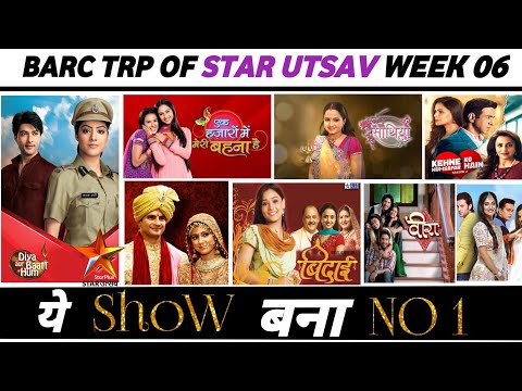 Star Utsav All Shows Barc Trp of Week 06 : Saath Nibhana saathiya, Bidaai, Diya Aur Baati Hum