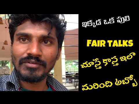 Telugu vloge talks loves trending ||talks love’s content 😌 fully trending talks ||stylemamacintents