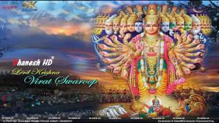 Namaste pundarikaksha Namaste purushothama  🎼 vishnu stotram  🔊 ࿗DhaneshHD࿗