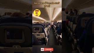 Aeroplane में female staff ही क्यों |#facts #shorts #aeroplane #anandfacts