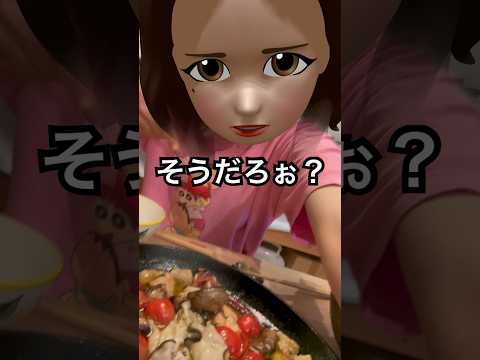 生理後は食欲爆上がりするだろ？　#short #shorts #japanesefood #爆食 #大食い #アニメ  #ミーム #声優 #ダイエット #チート #ゲーム女子