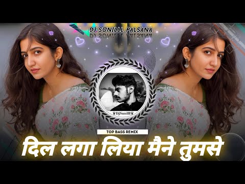 🔥 DIL LAGA LIYA REMIX 🥀LOVE REMIX 🌊EVERGREEN HITS😍 HIGH BASS TRANCE 💯😎 DJ SUNILLL PALSANA 👑