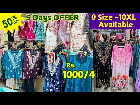 5- Days Bumper Sale ₹ 1000/4 Trending Lucknowi Kutis Frocks 2- Piece Sets Cord Sets 0-10XL Sizes Avl