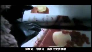 Qing Ge Wang (情歌王) -Leo Ku( 古巨基) Eng. subs and Romanized