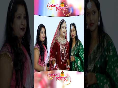 Tera Mera Saath - Wedding Highlights