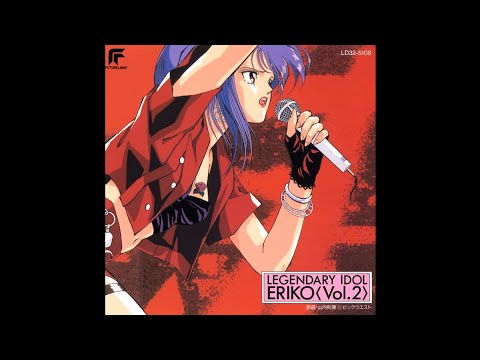 Legendary Idol Eriko OST - Locomotion Dream