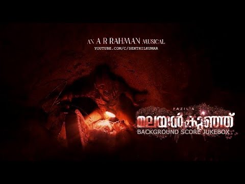 Malayankunju BGMs | An A.R.Rahman Musical