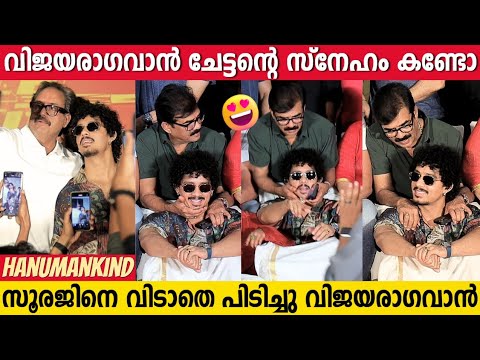 Legend Actor VIJAYARAGHAVAN Treat HANUMANKIND Like A Son | Rifle Club Press Meet | Emotional Moment