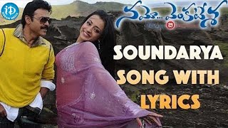 Soundra Full Song Namo Venkatesha Movie | iDream Hyderabad