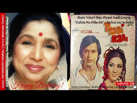 Zalim Ne Pila Di | Pyasi Nadi (1973) | Rare ODEON Vinyl Rip | Asha Bhosle 91st Birthday Tribute