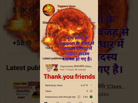 आपलोगों के प्यार के वजह से आज आपकी परिवार में 5000+ मेंबर हो गए है#shorts#youtubeshorts#shortsfeed