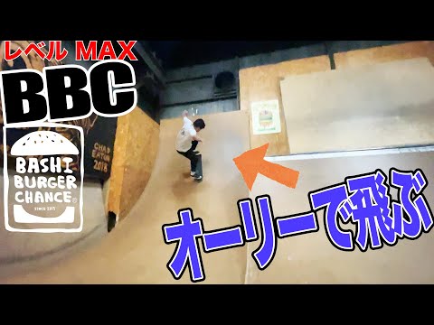 ひるちゃん vs そり立つ壁【吉本スケボー部(YSBC)】【お笑い芸人】