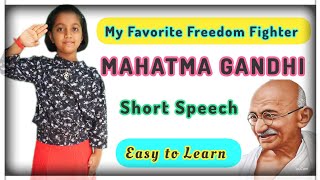 Few lines on Gandhiji | Short speech | My Favorite Freedom Fighter | Mahatma Gandhi | Fancy dress