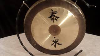 Paiste Gong Demo