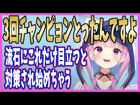 【Startend】配信外で2日間練習カスタムに参加してみたあくたんの感想【ホロライブ切り抜き/湊あくあ】