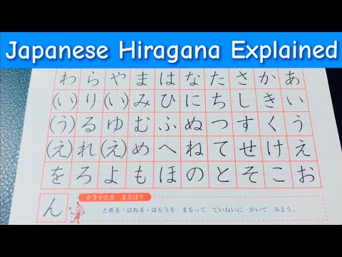 Japanese Hiragana Explained in 10 Minutes