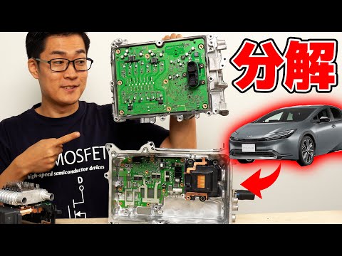 Teardown the inverter of the new 5th generation Prius! [ZVW60]