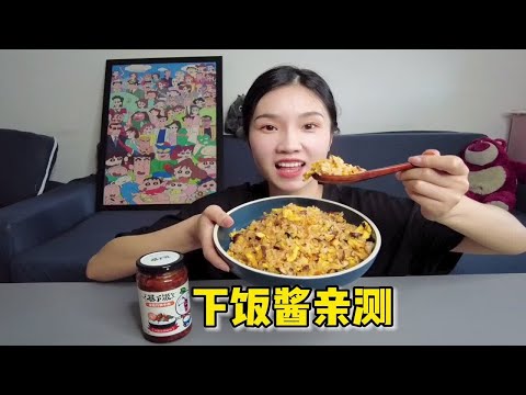 这个蛋炒饭必备的的酱，你不会还不知道吧？真的拌鞋底子都香！