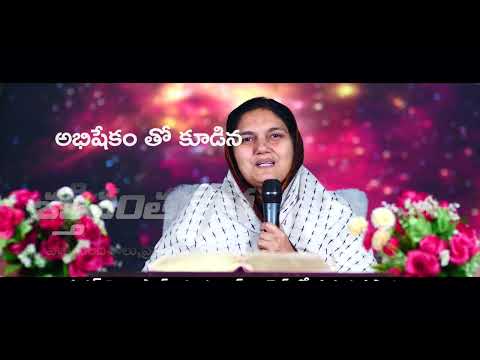 Jan 16th - Jan 19th | Fasting Prayers | Sis. Shaila Paul @ Port Indoor Stadium  #vizag #beach