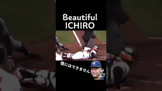 イチローやば　#イチロー #ichiro #ichirosuzuki #イチローセレクション #マリナーズ #メジャーリーグ #majorleaguebaseball #mlb