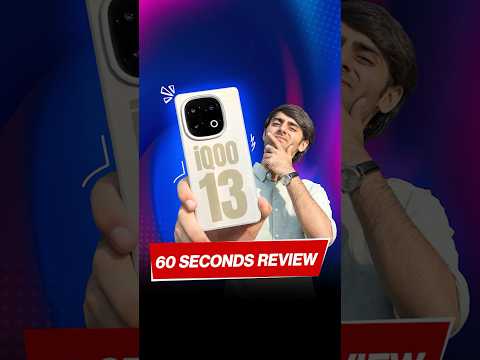 iQOO 13 review in 60 seconds 🥵