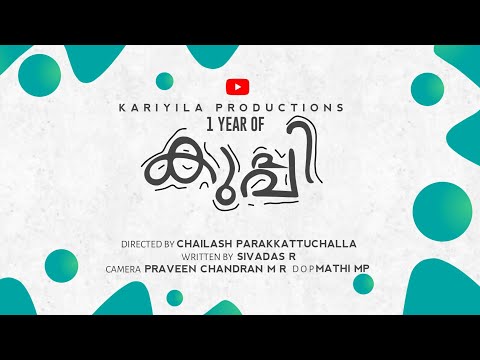 1 YEAR OF KUPPI | MALAYALAM SHORT FILM | 2020