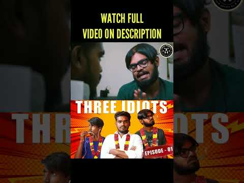 Shilpa vetuku poniya #triple_monkeys #threeidiots #trending #trendingshorts #shorts #comedyvideo