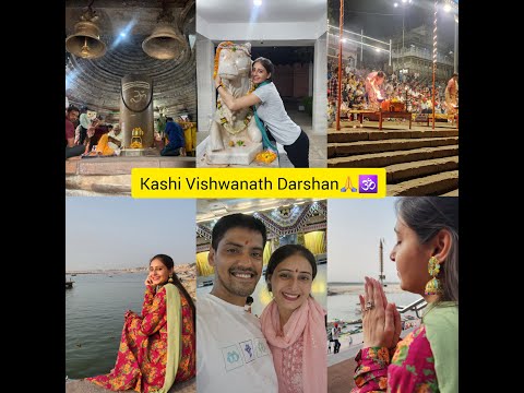 Visit to Kashi Vishwanath | Jyotirlinga Darshan| Exploring Banaras | Meenu Yadav