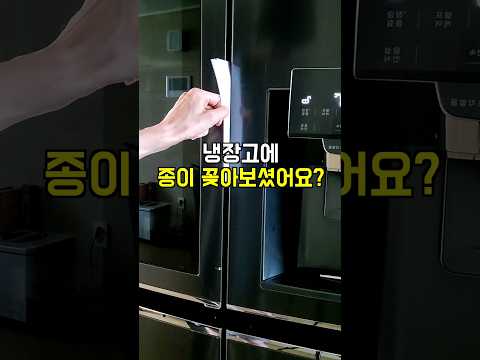 몰라서 신청못하는 전기요금 아끼는 꿀팁🍯 #전기세절약 #생활꿀팁