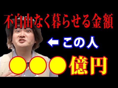 社長達の話が庶民には理解できる範囲を大きく超えてもうバグっている【虎ベル】