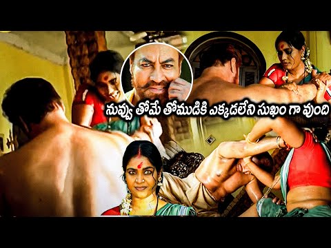 Panchakshari Movie Pradeep Ram Singh Rawat And Jayavani Interesting Massage Scenes || Matinee Show