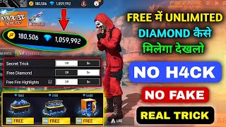 Free Diamond Trick 💎 Free Fire Max unlimited Diamond 2025 || How To Get free fire Diamond In free