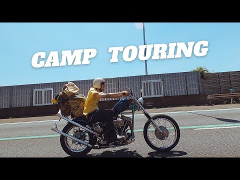 [To Karuizawa! Midsummer Touring Camp! ] Shovelhead/Touring Camp/Vintage Harley Davidson/Chopper