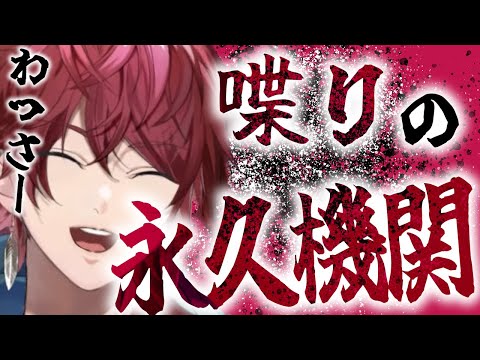 【にじさんじ福袋】マシンガントークハイパーゲーマーVTuberの名シーン詰め合わせ①【ローレンイロアス/にじさんじ切り抜き】