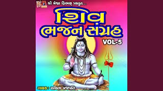 Shiv Bhajan Sangrah, Vol. 5