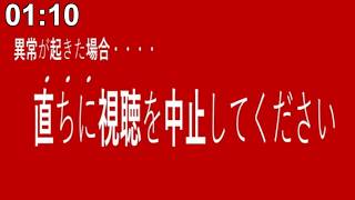 絶対に見てはいけない『深夜放送』が怖すぎた - ホラーゲーム ゆっくり実況 【PSA】