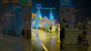 #gorakhnath #gorakhapur #yogiadityanath #uptourism #shortvideo