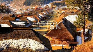 [Fukushima's Largest Post Town] Visiting Ouchi-juku - Japan in 8K