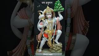 Shree Hanuman Stuti #hanumanvandana