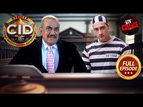 एक कैदी को कैसे सज़ा दिलाएंगे ACP Pradyuman? | CID | सी.आई.डी. | Latest Episode | 11 Jan 2025