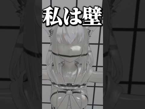 壁になってしまったフブちゃん【ホロライブ切り抜き/白上フブキ/ShirakamiFubuki】