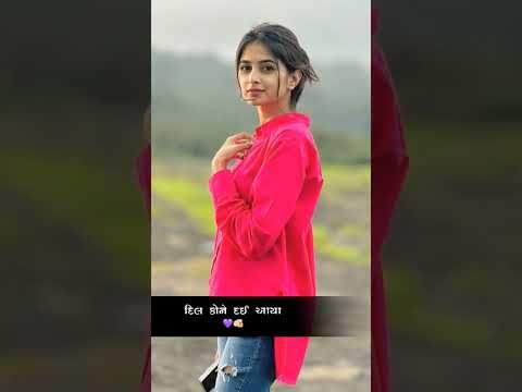 Gujarati song WhatsApp status bewafa