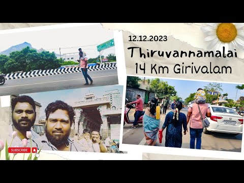 THIRUVANNAMALAI 14 KM GIRIVALAM By Walk 👣 Lord Shiva Dharisanam